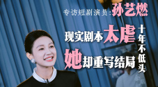 传统浴女
